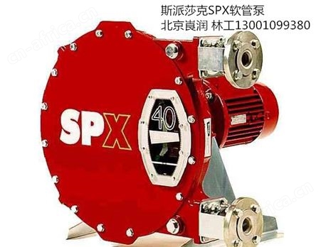 供应英国Spirax斯派萨克SPX40 软管泵全系列产品