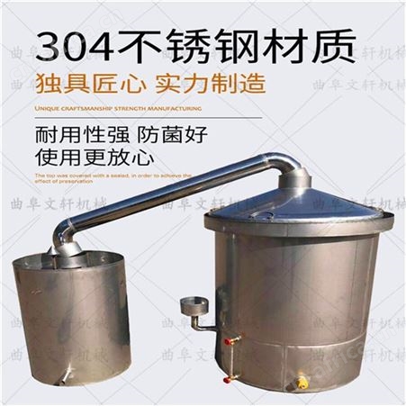 白酒酿酒设备生产厂家 小型翻转锅 电加热白酒煮酒锅