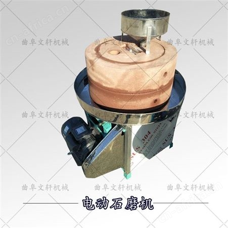 直径50面粉石磨机 文轩青石电动石磨机厂家 麸皮分离