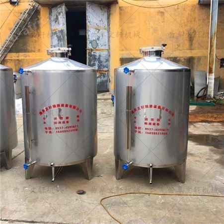 蒸汽式白酒酿酒设备 文轩 优质厂家 1吨不锈钢白酒罐