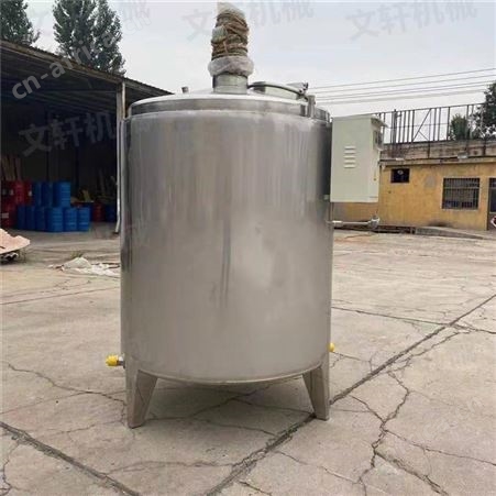 500L乳胶漆高速搅拌罐 不锈钢加热搅拌锅 文轩搅拌罐