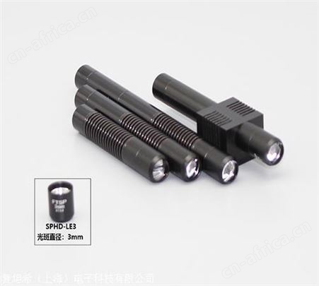 UVSP81-SPHD-3mmUVLED点光源照射头 3mm 规格齐全 尺寸任选