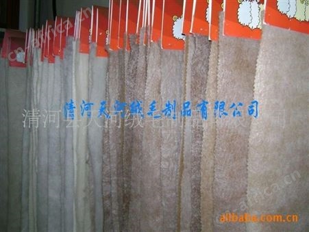 供应各种规格针刺马海毛絮片-白马海毛絮片天河雪绒