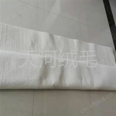 男装羊毛絮片供货商