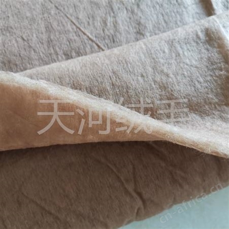 工装用驼绒絮片