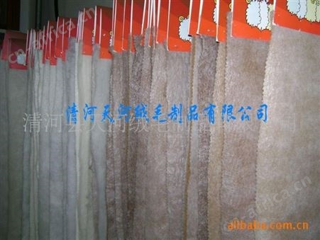 青岛羊毛絮片加工批发天河雪绒
