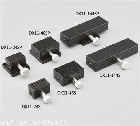 DX11燕尾调整架 燕尾位移台 手动电动滑台厂家