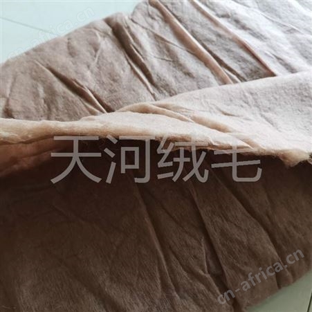 工装用驼绒絮片