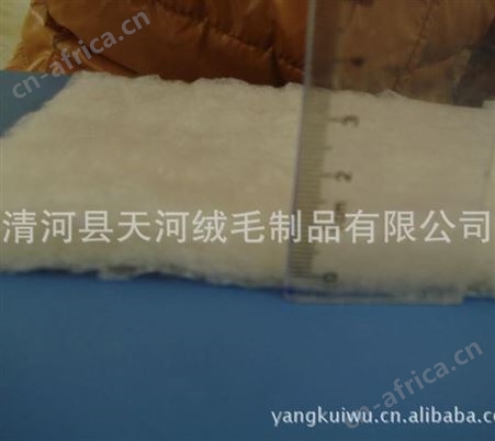 江苏徐州絮片厂服装用驼绒絮片95%以上驼绒天河雪绒