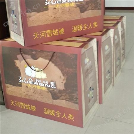 深圳羊绒被2021新报价天河