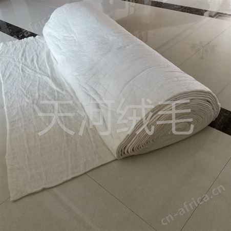 厂家批发羊绒絮片供货商