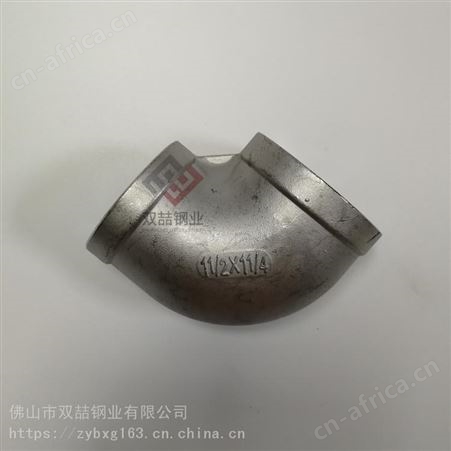 304变径弯头1.5寸*1.2寸|不锈钢304螺纹连接