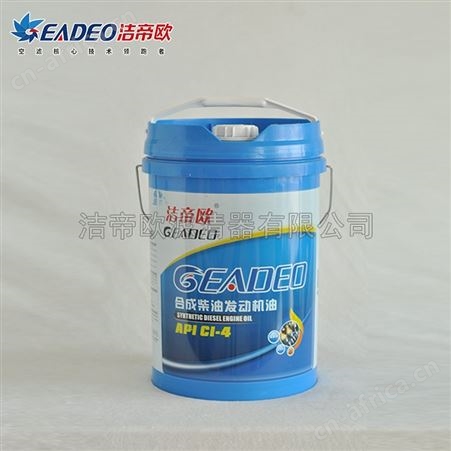 厂家 高性能柴油发动机油 GI-4柴机油 洁帝欧润滑油