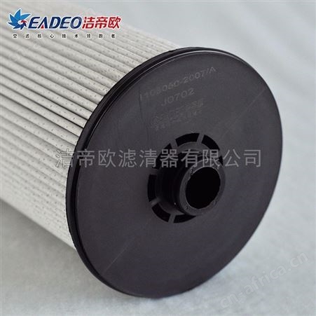 厂家供应_机械设备空气滤芯_汽车柴油滤清器_洁帝欧柴油滤芯_支持定制