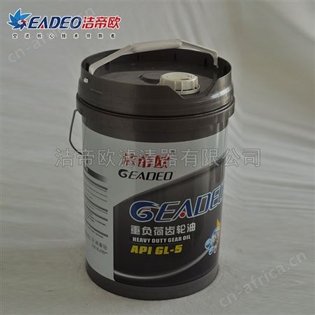 洁帝欧润滑油 洁帝欧重负荷车辆齿轮油 85W90GL-5润滑油