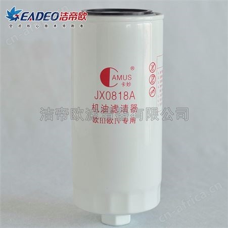 供应 KM-JX0818机柴滤 过滤器 机率柴滤