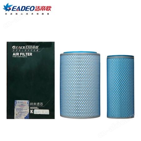 洁帝欧 空气滤清器 纳米滤芯 k-3046天龙 适配车型天龙