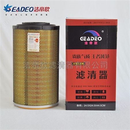 洁帝欧厂家生产J2440滤清器_空气滤清器_适用多种车型_