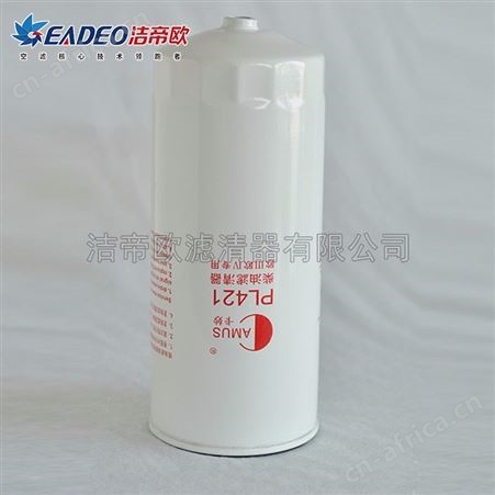 KM-PL421 柴油滤清器 重汽欧三汽车燃油滤清器 柴油滤芯
