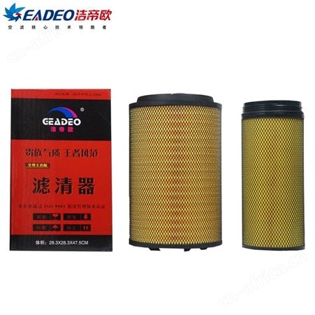 洁帝欧 空气滤清器 K-2841PU纸芯 适配车型解放J6`德龙X3000