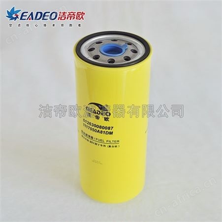 供应_洁帝欧机柴滤_柴油机油滤清器_厂家_洁帝欧机油滤芯滤清器