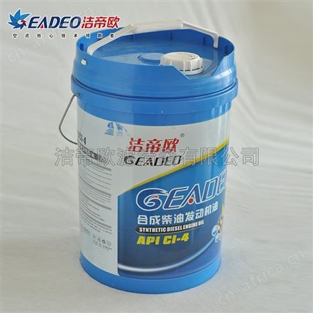 厂家 高性能柴油发动机油 GI-4柴机油 洁帝欧润滑油