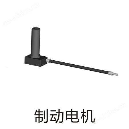 护航乘用车智能防碰撞系统 诚招全国合作伙伴