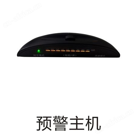 轿车安装护航防碰撞系统 需要多少钱