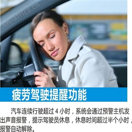 预防追尾系统 汽车自动紧急制动系统 安全可靠 质量保证