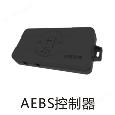 轿车安装护航防碰撞系统 需要多少钱