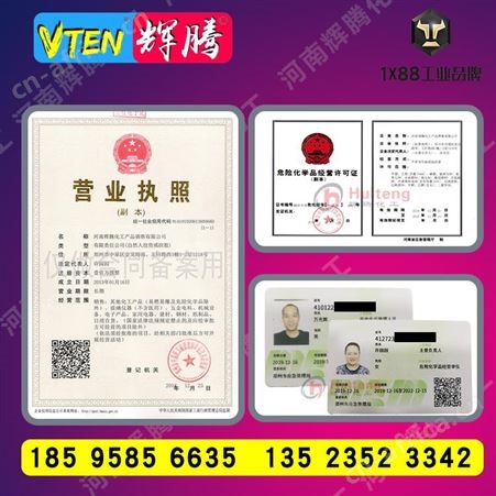 VTEN辉腾 工业级次氯酸钙 30%含量漂白粉 水产养殖用漂白消毒粉