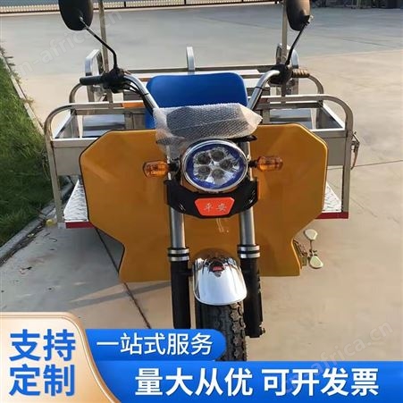 昂子加工 电动垃圾桶转运车 四桶垃圾分类清运车 库存充足