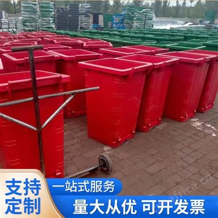 昂子生产 户外铁质垃圾桶 加工小区塑料垃圾箱 支持定制