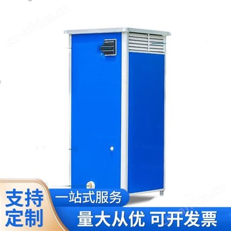 昂子供应 移动卫生间 流动厕所户外工地临时洗手间 库存充足