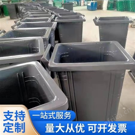 昂子生产 户外铁质垃圾桶 加工小区塑料垃圾箱 支持定制