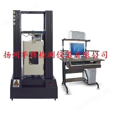 建筑铝合金高低温试验机