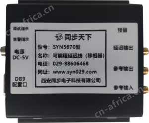 SYN5670型可编程延迟线（移相器）.png