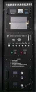 LD700LD700挥发性有机物VOCs在线监测系统