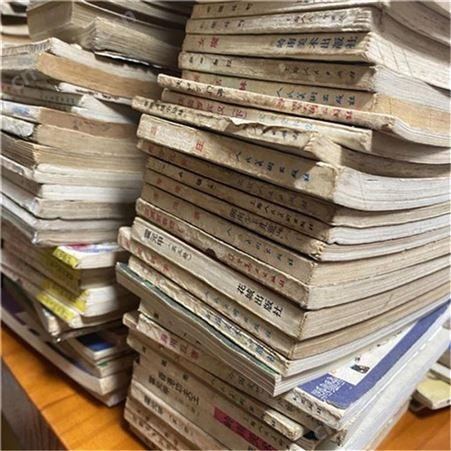高价收购旧书-二手书籍回收-回收连环画-经典文学书