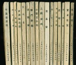 上海家中旧书回收价格 家庭旧书网络回收点