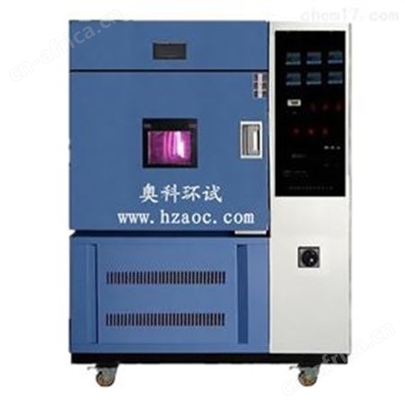 南京水冷型氙灯老化试验设备