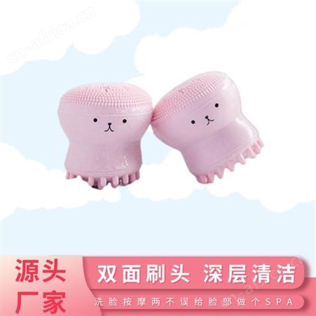 硅胶双面软毛洗脸刷 3D手动洁面刷 卸妆去黑头毛孔清洁手动洁面仪
