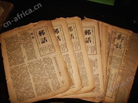 长期上门回收旧报纸 上海老报纸回收