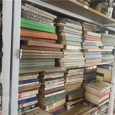 上海旧书回收80年代年代旧书回收