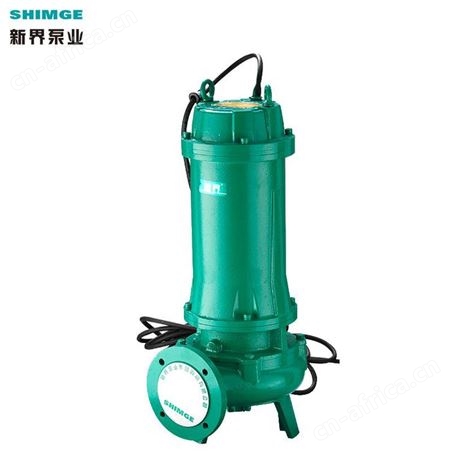 380V切割污水泵新界50WQ1.1QG工业废水地下室污水池潜水排污泵