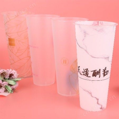 一次性塑料杯果汁饮料奶茶pp塑料杯可定制logo 意点森昂