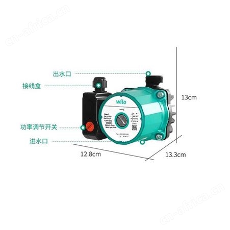 WILO威乐湿转子循环泵ZRS15/6家用地暖空气能壁挂炉配套