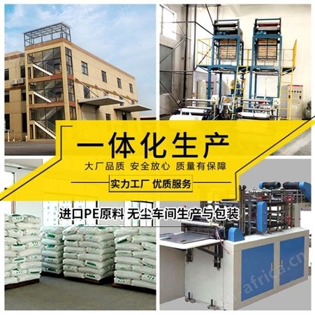 一次性手套独立包装食品级PE透明加厚薄膜餐饮塑料创意手套 批发 意点森昂