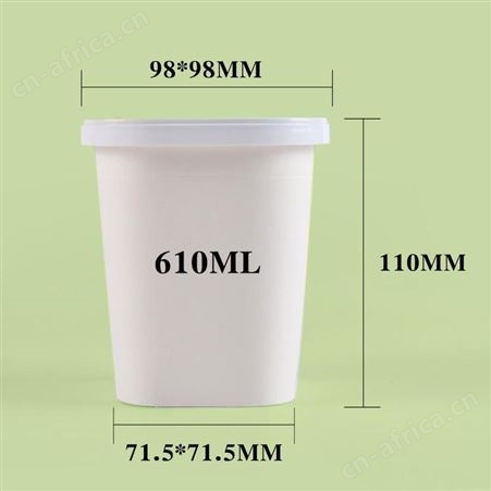 意点森昂海底捞同款冲泡米饭盒一次性方杯