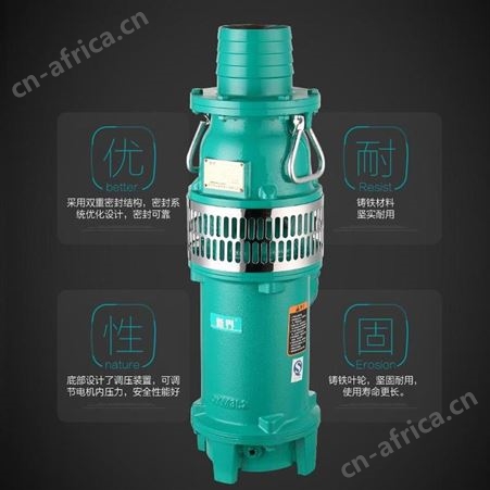 新界充油式潜水电泵QY20-40/2-4L3立式4kw高扬程清水抽水泵